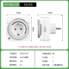 Ổ cắm thời gian cơ tiêu chuẩn EU CE/GS – Chu kỳ 24h, đặt trước, tắt nguồn tự động – Giá ưu đãi 256.716₫ 4