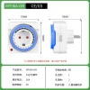 Ổ cắm thời gian cơ tiêu chuẩn EU CE/GS – Chu kỳ 24h, đặt trước, tắt nguồn tự động – Giá ưu đãi 256.716₫ 5