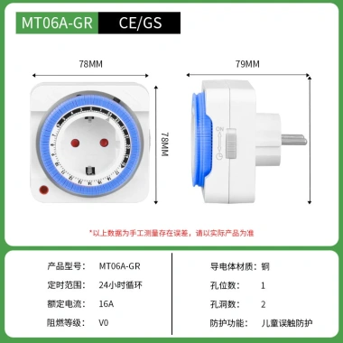 Ổ cắm thời gian cơ tiêu chuẩn EU CE/GS – Chu kỳ 24h, đặt trước, tắt nguồn tự động – Giá ưu đãi 256.716₫ 5 Ổ cắm thời gian cơ tiêu chuẩn EU CE/GS – Chu kỳ 24h, đặt trước, tắt nguồn tự động – Giá ưu đãi 256.716₫ 5