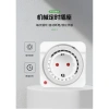 Ổ cắm thời gian cơ tiêu chuẩn EU CE/GS – Chu kỳ 24h, đặt trước, tắt nguồn tự động – Giá ưu đãi 256.716₫ 6