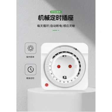 Ổ cắm thời gian cơ tiêu chuẩn EU CE/GS – Chu kỳ 24h, đặt trước, tắt nguồn tự động – Giá ưu đãi 256.716₫