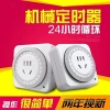 Ổ cắm thời gian thông minh, Bật nguồn tự động, Hẹn giờ chu kỳ, Tiết kiệm năng lượng - Giá ưu đãi 444,695 VND 2