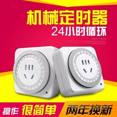 Ổ cắm thời gian thông minh, Bật nguồn tự động, Hẹn giờ chu kỳ, Tiết kiệm năng lượng - Giá ưu đãi 444,695 VND 2