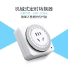 Ổ cắm thời gian thông minh, Bật nguồn tự động, Hẹn giờ chu kỳ, Tiết kiệm năng lượng - Giá ưu đãi 444,695 VND 4