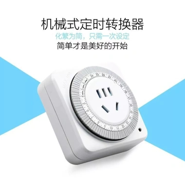 Ổ cắm thời gian thông minh, Bật nguồn tự động, Hẹn giờ chu kỳ, Tiết kiệm năng lượng - Giá ưu đãi 444,695 VND 4