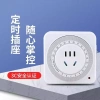 Ổ cắm thời gian thông minh, Bật nguồn tự động, Hẹn giờ chu kỳ, Tiết kiệm năng lượng - Giá ưu đãi 444,695 VND 7