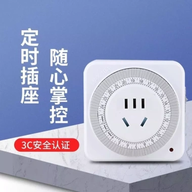 Ổ cắm thời gian thông minh, Bật nguồn tự động, Hẹn giờ chu kỳ, Tiết kiệm năng lượng - Giá ưu đãi 444,695 VND 7