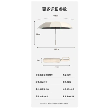 Ô Có Móc Khoá 24 Nan Cứng Cáp – Tay Cầm Đóng Mở Tự Động – Chống Tia UV – FREE SHIP