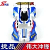 Ổ đĩa bốn bánh Brothers thế hệ 8 - Bộ truyền động bốn bánh Haolie, xịt sơn vỏ Jedi và Chariot, giá ưu đãi 271.700