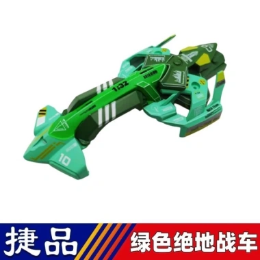 Ổ đĩa bốn bánh Brothers thế hệ 8 - Bộ truyền động bốn bánh Haolie, xịt sơn vỏ Jedi và Chariot, giá ưu đãi 271.700 7