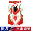 Ổ đĩa bốn bánh Brothers thế hệ 8 - Bộ truyền động bốn bánh Haolie, xịt sơn vỏ Jedi và Chariot, giá ưu đãi 271.700 10