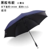 Ô Dù Cỡ Lớn 124cm Che Mưa Che Nắng Chống UV 2 Lớp Nan To Chống Gỉ Giá 94.900₫ 5