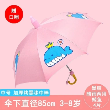 Ô Dù Trẻ Em Gấp Gọn Nhiều Mẫu Hoạt Hình Ngộ Nghĩnh - Che Mưa Che Nắng, Giá Chỉ 89.000₫ 9 Ô Dù Trẻ Em Gấp Gọn Nhiều Mẫu Hoạt Hình Ngộ Nghĩnh - Che Mưa Che Nắng, Giá Chỉ 89.000₫ 9