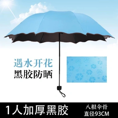 Ô Gấp Gọn Nở Hoa Khi Gặp Nước, Không Thấm Nước - Siêu Đẹp, Thời Trang, Giá 45.900₫