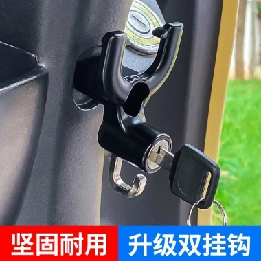 Ổ khóa móc xe đạp điện Magic WYRT – Không cần khoan, khóa mũ bảo hiểm nhanh 6