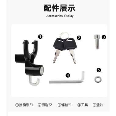 Ổ khóa móc xe đạp điện Magic WYRT – Không cần khoan, khóa mũ bảo hiểm nhanh 9