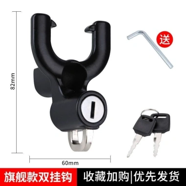 Ổ khóa móc xe đạp điện Magic WYRT – Không cần khoan, khóa mũ bảo hiểm nhanh 10