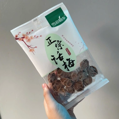 Ô Mai Mận Khô Xí Muội Chua Ngọt - Bánh Kẹo Tết Vặt Ngon, Giá Chỉ 47.000₫ 2 Ô Mai Mận Khô Xí Muội Chua Ngọt - Bánh Kẹo Tết Vặt Ngon, Giá Chỉ 47.000₫ 2