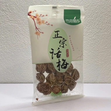 Ô Mai Mận Khô Xí Muội Chua Ngọt - Bánh Kẹo Tết Vặt Ngon, Giá Chỉ 47.000₫
