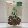 Ô Mai Mận Khô Xí Muội Chua Ngọt - Bánh Kẹo Tết Vặt Ngon, Giá Chỉ 47.000₫ 5