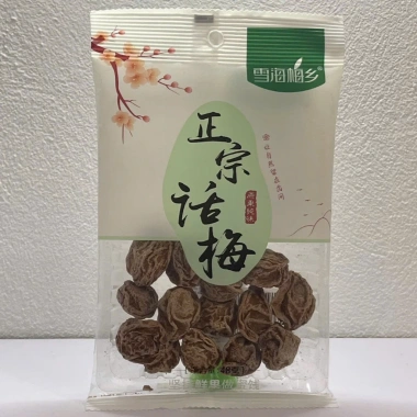 Ô Mai Mận Khô Xí Muội Chua Ngọt - Bánh Kẹo Tết Vặt Ngon, Giá Chỉ 47.000₫