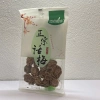 Ô Mai Mận Khô Xí Muội Chua Ngọt - Bánh Kẹo Tết Vặt Ngon, Giá Chỉ 47.000₫ 6