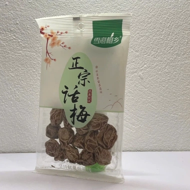 Ô Mai Mận Khô Xí Muội Chua Ngọt - Bánh Kẹo Tết Vặt Ngon, Giá Chỉ 47.000₫