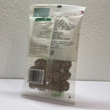 Ô Mai Mận Khô Xí Muội Chua Ngọt - Bánh Kẹo Tết Vặt Ngon, Giá Chỉ 47.000₫