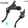 Off‑road Xe Máy Possor CQR250 – Sửa Đổi Cao Sai, Vòi Ly, Hợp Sừng, Phanh & Đòn Bẩy, Giá chỉ 113.267₫ 2