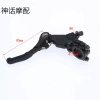 Off‑road Xe Máy Possor CQR250 – Sửa Đổi Cao Sai, Vòi Ly, Hợp Sừng, Phanh & Đòn Bẩy, Giá chỉ 113.267₫ 4