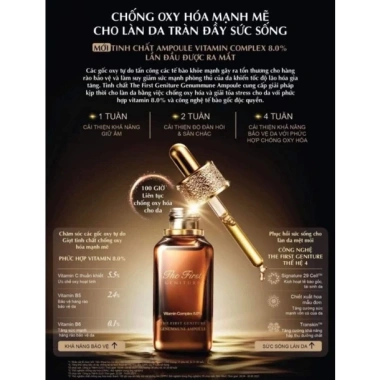Ohui The First 10 Vitamin C 1ml – Dưỡng Sáng Da, Mờ Thâm, Chống Lão Hóa, 39k 3