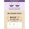 Olive Young Thanh Protein Không Đường 40g - Calo Thấp, Protein Cao Giảm Cân & Tập Thể Dục, Giá 587.127₫ 7