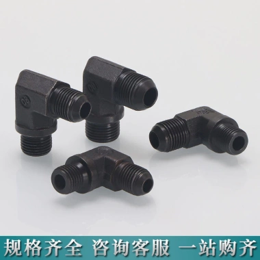 Ống dầu áp suất cao Khuỷu tay Loại D 74° Dây tóc loe 14/16/18/22 1.5mm 90° góc phải ZII9 - Giá chỉ 67.604 VND 4