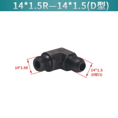Ống dầu áp suất cao Khuỷu tay Loại D 74° Dây tóc loe 14/16/18/22 1.5mm 90° góc phải ZII9 - Giá chỉ 67.604 VND 6