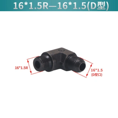 Ống dầu áp suất cao Khuỷu tay Loại D 74° Dây tóc loe 14/16/18/22 1.5mm 90° góc phải ZII9 - Giá chỉ 67.604 VND 7