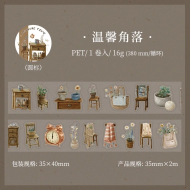 Ông Giấy 200cm Băng PET Chống Thấm Nước - Bánh Tráng, Sổ Tay, Thiệp, Nhật Ký 42.885₫ 8