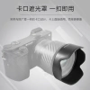 Ống Hood Sigma 56mm F1.4 DC DN cho Sony A6.400/6.600 – Giá chỉ 325.600 VND, giảm sâu 2