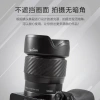 Ống Hood Sigma 56mm F1.4 DC DN cho Sony A6.400/6.600 – Giá chỉ 325.600 VND, giảm sâu 4