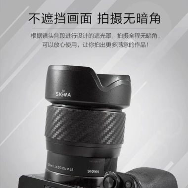 Ống Hood Sigma 56mm F1.4 DC DN cho Sony A6.400/6.600 – Giá chỉ 325.600 VND, giảm sâu 4