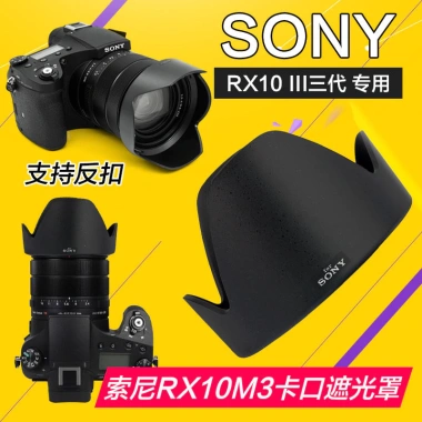Ống Hood Sony RX10 III Đen - Mount Lens Hood Bảo Vệ Ống Kính, Giá 345.400₫