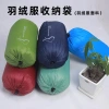 Ống Hút Sẵn Sàng - Túi Dây Rút Nhiều Màu Đựng Áo Khoác, Phao Tiện Dụng, Giá Ưu Đãi 155k