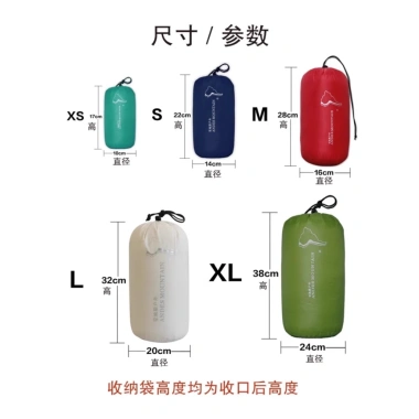 Ống Hút Sẵn Sàng - Túi Dây Rút Nhiều Màu Đựng Áo Khoác, Phao Tiện Dụng, Giá Ưu Đãi 155k 3