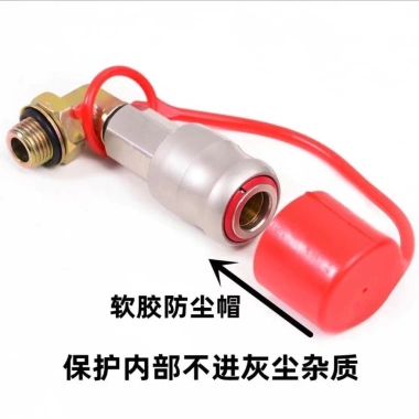 Ống Khí Áp Lực Cao Van Khí Xe Tải Dày Chống Rơi Xi Lanh Thép Nhỏ - 119.418 VND