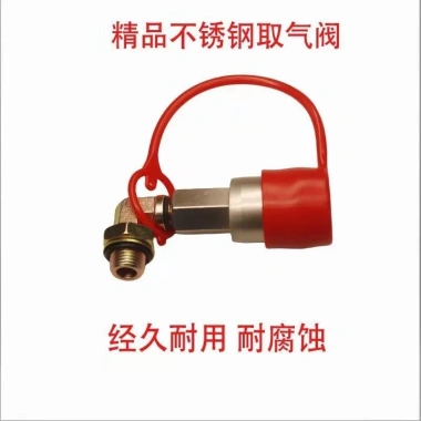 Ống Khí Áp Lực Cao Van Khí Xe Tải Dày Chống Rơi Xi Lanh Thép Nhỏ - 119.418 VND