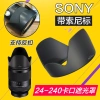 Ống kính Hood 72mm Thích Hợp Sony 24-240 A7M3 R3 M4 - Thay Thế ALC‑SH136