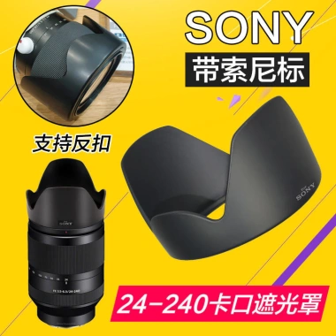 Ống kính Hood 72mm Thích Hợp Sony 24-240 A7M3 R3 M4 - Thay Thế ALC‑SH136