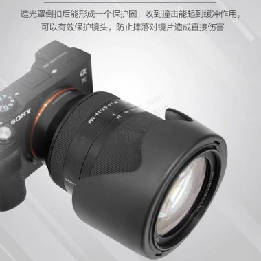 Ống kính Hood 72mm Thích Hợp Sony 24-240 A7M3 R3 M4 - Thay Thế ALC‑SH136