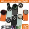 Ống kính Macro Tele 17mm cho OPPO Find X8 Pro – Vỏ điện thoại đen, chế độ chân dung phân cực mềm