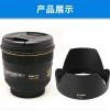 Ống kính Sigma 50mm f/1.4 EX Hood DG HSM 77mm cho Nikon và Canon - Thay LH829-01 3