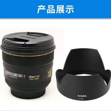 Ống kính Sigma 50mm f/1.4 EX Hood DG HSM 77mm cho Nikon và Canon - Thay LH829-01